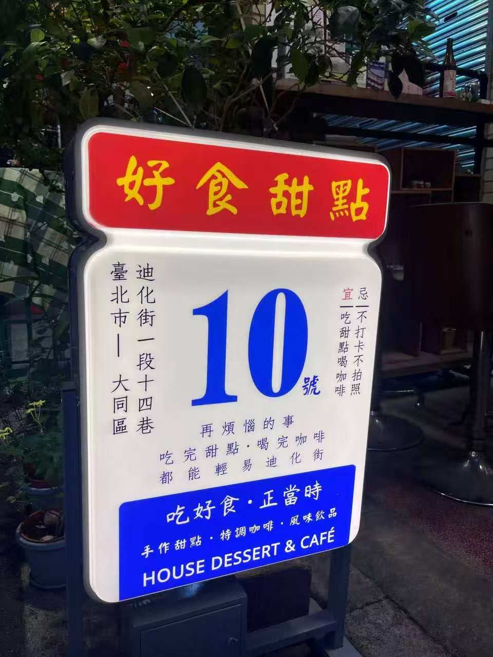 評論圖片